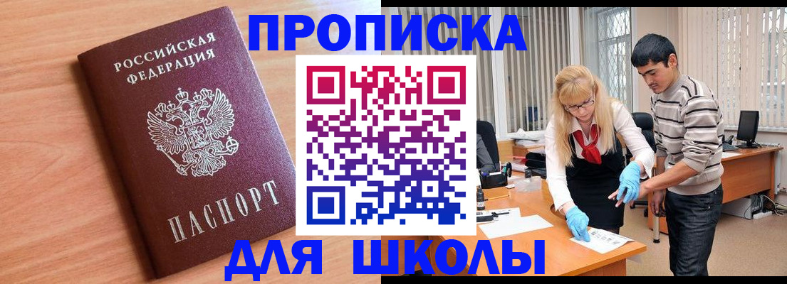 найти адрес прописки в Кимовске