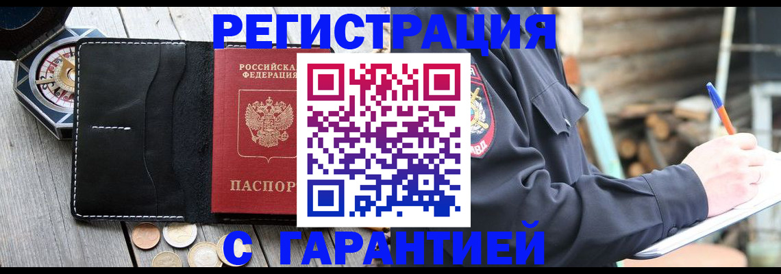 пропишу в квартире в Кимовске